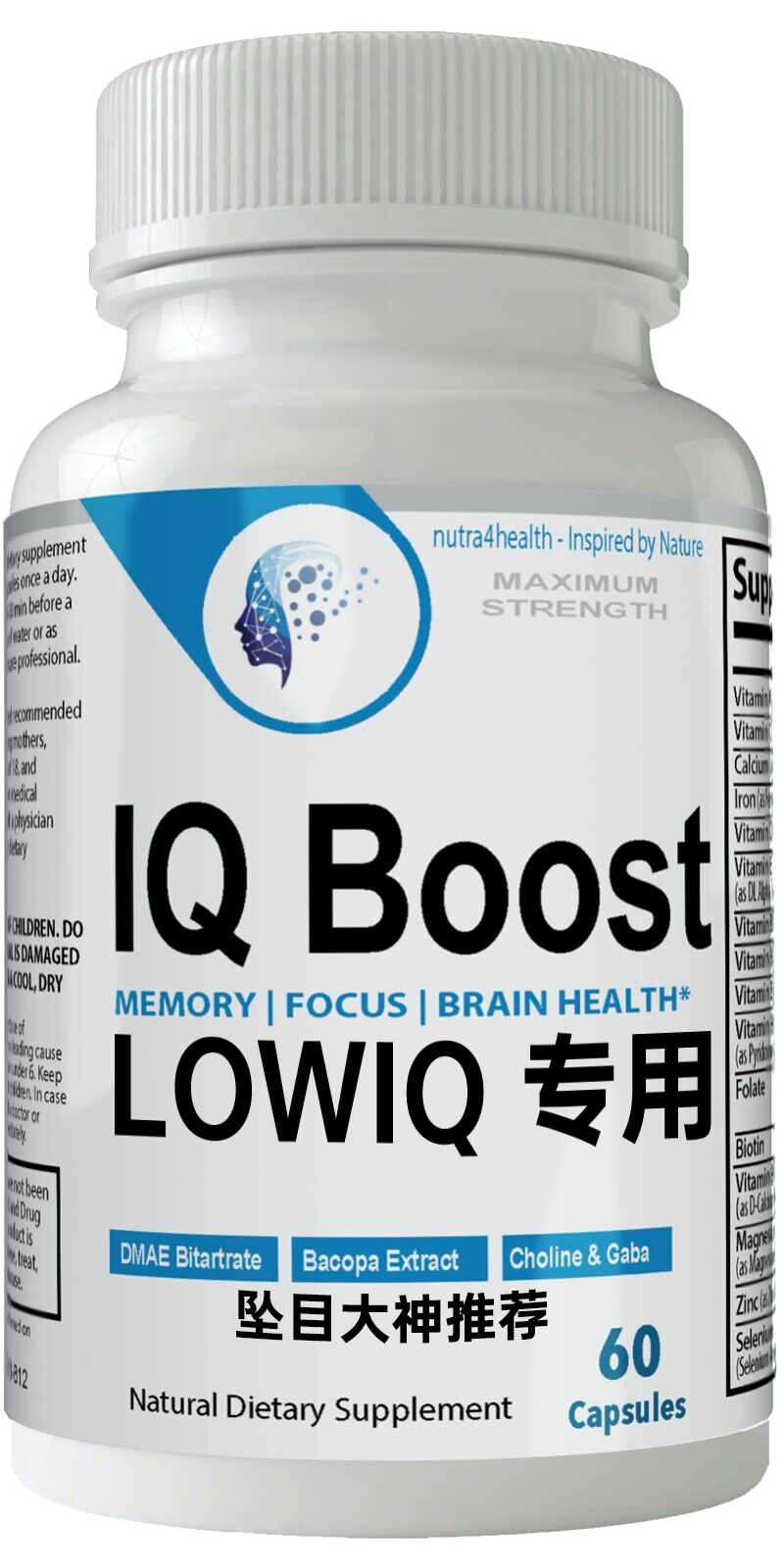 IQ Boost 产品