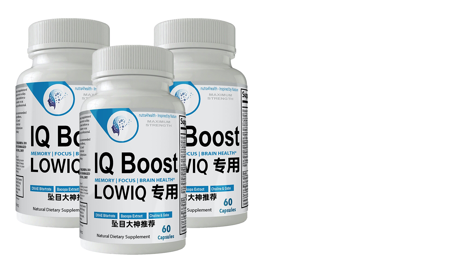 三瓶 IQ Boost 产品